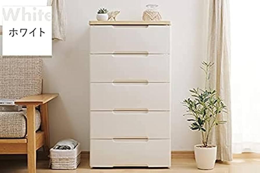 Amazon｜収納ボックス チェスト 収納ケース 引き出し5段 幅56cm